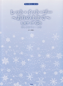 じぶん この不思議な存在 鷲田清一の小説 Tsutaya ツタヤ