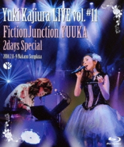 Ｙｕｋｉ　Ｋａｊｉｕｒａ　ＬＩＶＥ　ｖｏｌ．＃１１　ＦｉｃｔｉｏｎＪｕｎｃｔｉｏｎ　ＹＵＵＫＡ　２ｄａｙｓ　Ｓｐｅｃｉａｌ　２０１４．０２．０８～０９　中野サンプラザ