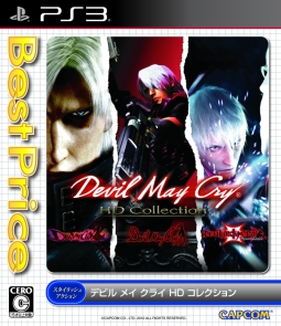 Ｄｅｖｉｌ　Ｍａｙ　Ｃｒｙ　ＨＤ　Ｃｏｌｌｅｃｔｉｏｎ　Ｂｅｓｔ　Ｐｒｉｃｅ！