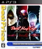 Devil　May　Cry　HD　Collection　Best　Price！