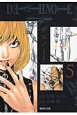 DEATH　NOTE(5)