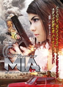 MIA-ミア-