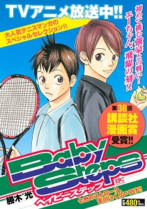 ベイビーステップ ZX10R ('11-) BACK STEP KIT