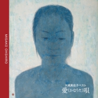 ベスト~愛唄(かなうた)~/大城美佐子 - 販売CD｜TSUTAYA レンタル・販売