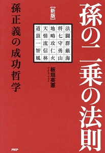 10代にしておきたい 17のこと 本田健の小説 Tsutaya ツタヤ
