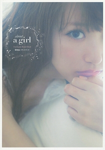 about a girl 菅野結以ブランドブック