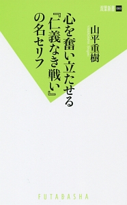 すべて の作品一覧 149件 Tsutaya ツタヤ T Site