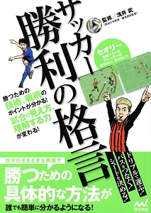 いつもこういうときどうするんだっけ 辰巳渚の絵本 知育 Tsutaya ツタヤ