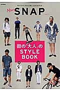 Ｍｅｎ’ｓ　ＳＮＡＰ