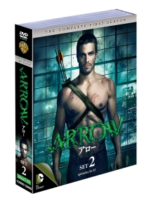 ARROW／アロー　＜ファースト＞　セット2