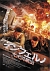 CtFm ΍ВEo[TCED-2320][DVD] i摜