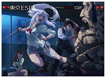 東京ESP 第2巻