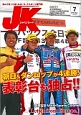 ジャパンカート　2014．7　朝日＆ダンロップが4連勝！表彰台も独占！！(360)