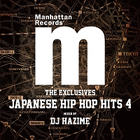 MANHATTAN RECORDS THE EXCLUSIVES JAPANESE HIPHOP HITS VOL.4 MIXED BY DJ HAZIME