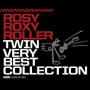 ROSY　ROXY　ROLLER　TWIN　VERY　BEST　COLLECTION