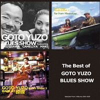 The Best of GOTO YUZO BLUES SHOW