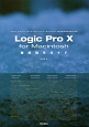 Logic　Pro　10　for　Macintosh　徹底操作ガイド