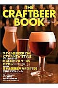 ＴＨＥ　ＣＲＡＦＴ　ＢＥＥＲ　ＢＯＯＫ