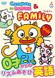 CatChat　for　BABIES　＆　FAMILY　〜0才からのリズムあそび英語