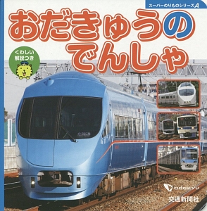 赤ちゃんがすやすやネンネする 魔法の習慣 A カスト ツァーンの小説 Tsutaya ツタヤ