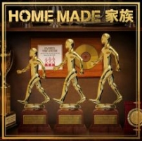 ＦＡＭＩＬＹ　ＴＲＥＡＳＵＲＥ　～ＴＨＥ　ＢＥＳＴ　ＭＩＸ　ＯＦ　ＨＯＭＥ　ＭＡＤＥ　家族～　Ｍｉｘｅｄ　ｂｙ　ＤＪ　Ｕ－ＩＣＨＩ（通常盤）