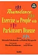 Neurodance－Exercise　for　People　with　Parkinson’s　Disease
