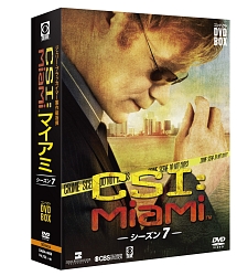 CSI：マイアミ　コンパクト　DVD－BOX　シーズン7