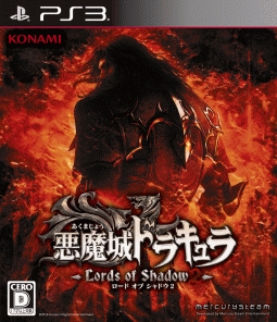 悪魔城ドラキュラLords of Shadow 2/ＰＳ３ 本・漫画やDVD・CD・ゲーム