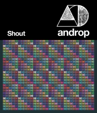 Androp Etc のまとめ Andropを聴くなら まずはこれ おすすめ曲 ツタプレ