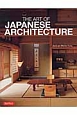 ART　OF　JAPANESE　ARCHITECTURE　「PB」