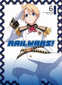 ＲＡＩＬ　ＷＡＲＳ！６