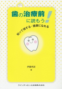 理想のパートナーと引き寄せの法則 ジェリー ヒックスの本 情報誌 Tsutaya ツタヤ