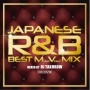 JAPANESE　R＆B　BEST　MUSIC　VIDEO　MIX　mixed　by　DJ　TAKUROW(DVD付)