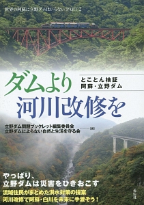 地球移動作戦 本 コミック Tsutaya ツタヤ