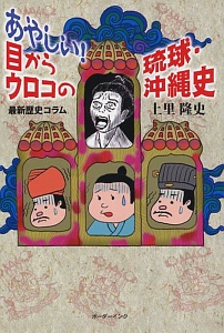 昭和の中坊 吉本浩二の漫画 コミック Tsutaya ツタヤ