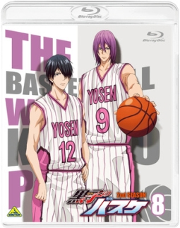 黒子のバスケ　2nd　season　8