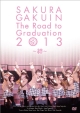 The　Road　to　Graduation　2013　〜絆〜