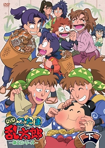 忍たま乱太郎　第21シリーズ　DVD－BOX　下の巻