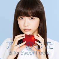 アイのうた Bitter Sweet Tracks→mixed by Q;in