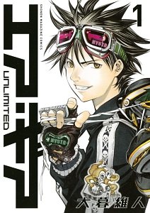 【限定版&帯付き多数】エアギア 全巻セット　大暮維人 楽天市場】【漫画全巻セット】【中古】エアギア ＜1〜37巻完結＞ 大暮