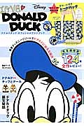 ＬＯＶＥ　ＤＯＮＡＬＤ　ＤＵＣＫ　ドナルドダックオフィシャルファンブック