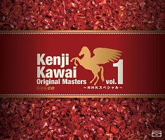 Ｋｅｎｊｉ　Ｋａｗａｉ　Ｏｒｉｇｉｎａｌ　Ｍａｓｔｅｒｓ　ｖｏｌ．１～ＮＨＫスペシャル～