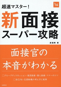 渡邉剛 おすすめの新刊小説や漫画などの著書 写真集やカレンダー Tsutaya ツタヤ