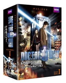 ドクター・フー ニュー・ジェネレーション DVD－BOX1/マット・スミス 本・漫画やDVD・CD・ゲーム、アニメをTポイントで通販 |  TSUTAYA オンラインショッピング