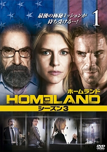 HOMELAND/ホームランド シーズン3 vol.1 - レンタルDVD｜TSUTAYA
