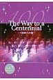 The　Way　to　a　Centennial－100年への道－　2010－2013(3)