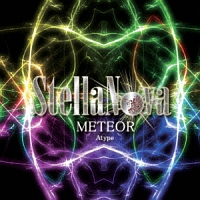 METEOR（A）(DVD付)