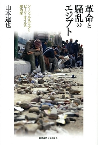 暮らしと世界のリデザイン/山本達也 - 販売書籍｜TSUTAYA レンタル