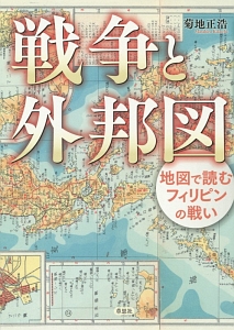 Duel 藍井彬の漫画 コミック Tsutaya ツタヤ