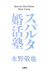 私結婚できないんじゃなくて しないんです ドラマの動画 Dvd Tsutaya ツタヤ